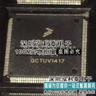 全新原装 MCF52259CAG80 正品现货MCF52259 封装LQFP144