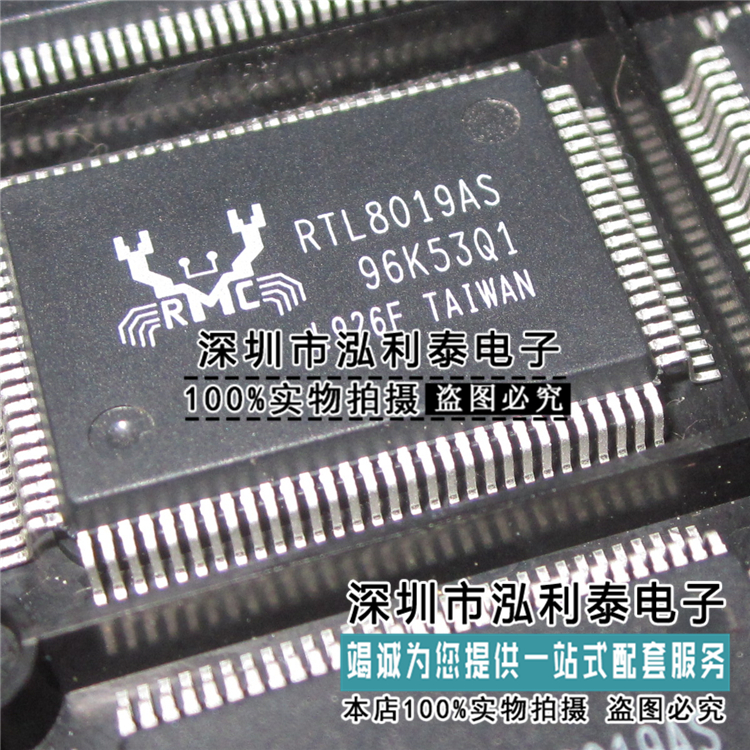全新原装RTL8019AS RTL8019AS-LF RTL8019封装QFP100以太网控制器