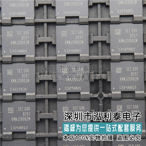 全新原装KMNJ2000ZM-B207 三星 封装BGA 162球 emcp 4G