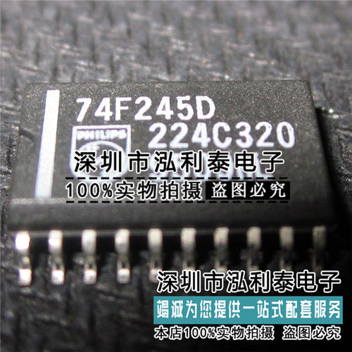 全新原装N74F245D 正品现货74F245D 封装SOP20 逻辑芯片 收发器