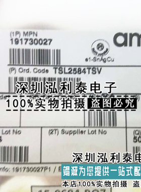 全新原装TSL2584TSV 6-CSP封装 传感器-变送器 TAOS正品现货