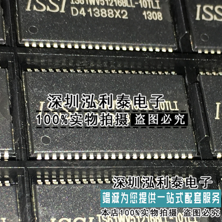 全新原装ISSI IS61WV512168LL-10TLI 正品IS61WV512168LL-10TL1