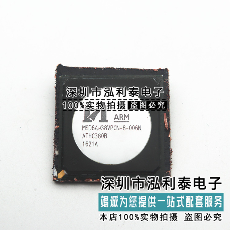 全新 二手MSD6A918WV-WR ST WZ液晶电视机主板芯片 处理器IC BGA