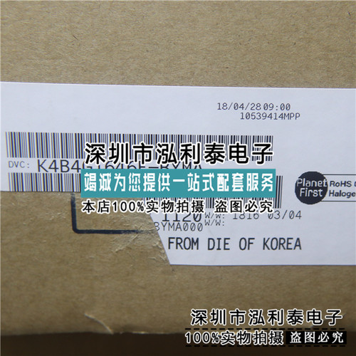 全新原装K4B4G1646E-BYMA 正品现货4GB*16位DDR3/DRAM内存现货