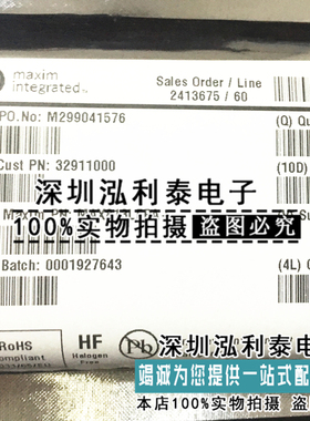 全新原装MAX813 MAX813L MAX813LCPA MAX813LEPA 直插8脚 DIP8