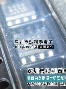 全新原装SI4634DY-T1-E3 正品现货SI4634 丝印4634 封装SOP8