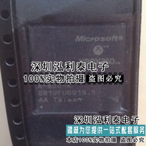 全新原装XBOX360 正品现货X802478-003 X802478 A-800-K