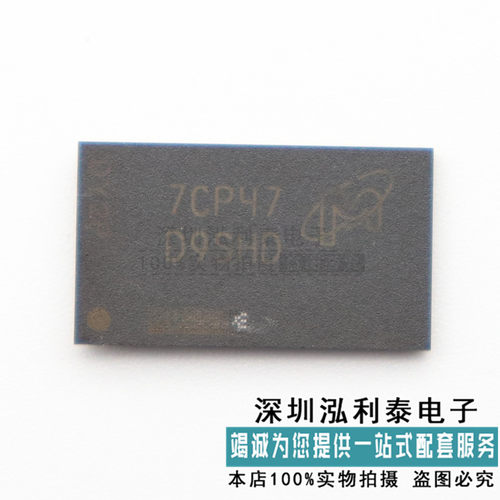 新旧 MT41K256M16TW-107:P 存储器 丝印D9SHD 出售兼回收内存芯片
