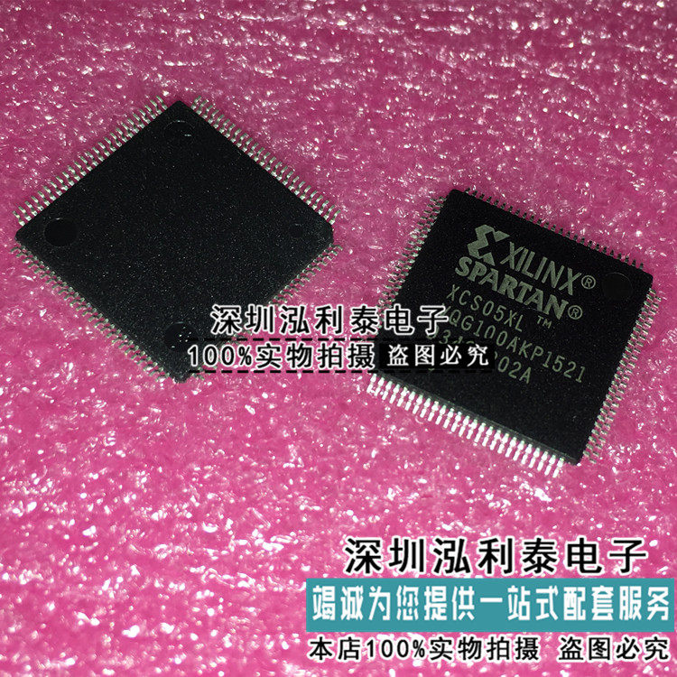 全新原装XCS05XL-4VQG100C 正品现货XCS05XL-3VQ100C 封装QPF-100