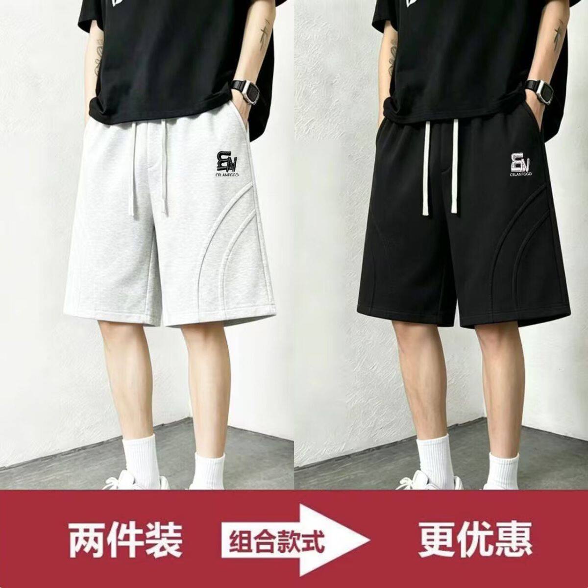 2026夏季宽松运动短裤男夏季宽松休闲五分裤抽绳潮牌男生五分中裤