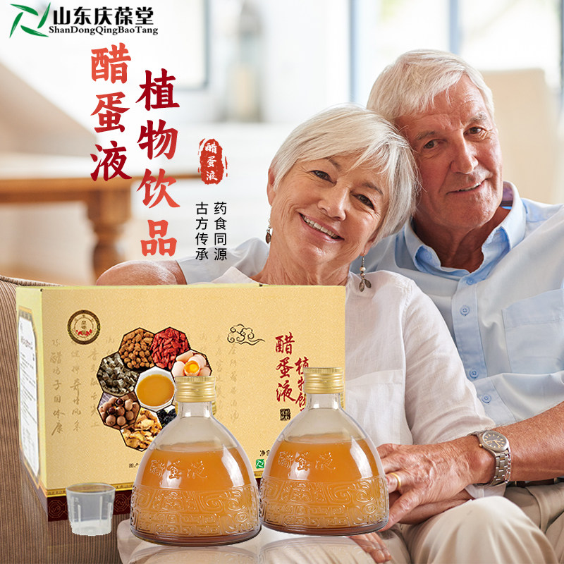 皇菴堂醋蛋液300ml×2瓶/盒