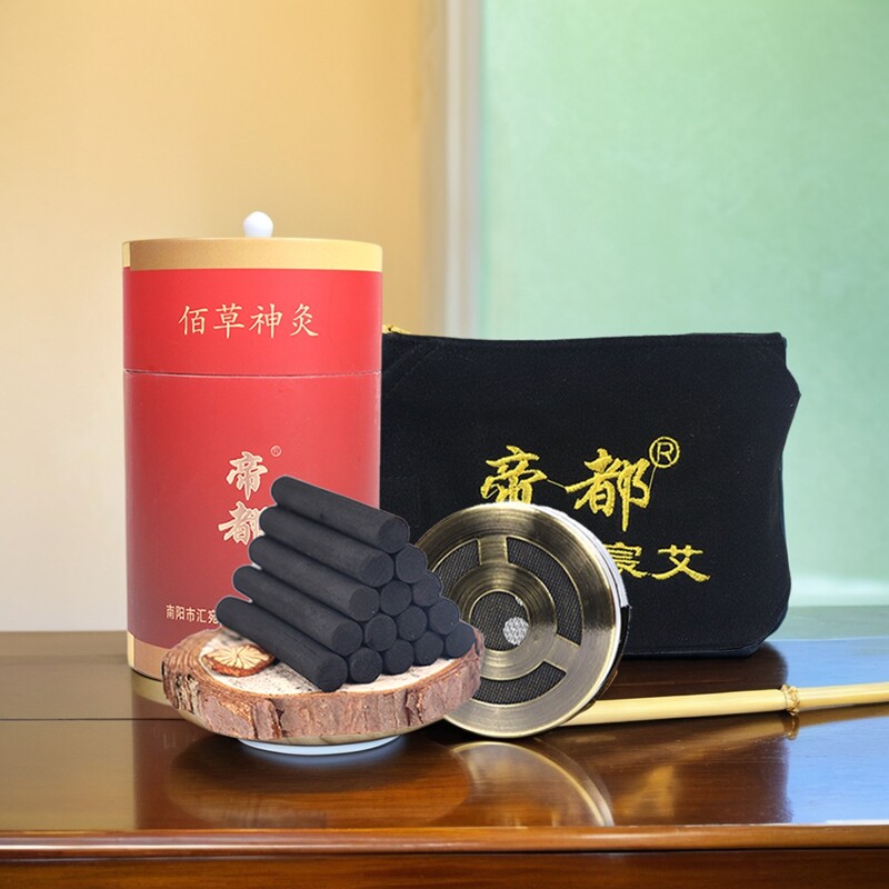 正品大观灸家居佰草火龙灸 无烟艾灸条美容院家用艾柱陈年艾条