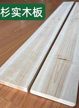 定制香杉木薄木片易切割正方形长方形小木块垫块木方方格原木方块