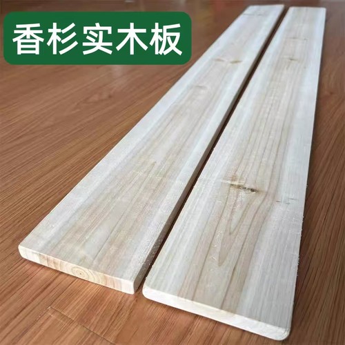 正方形长方形小木块垫块木方方块