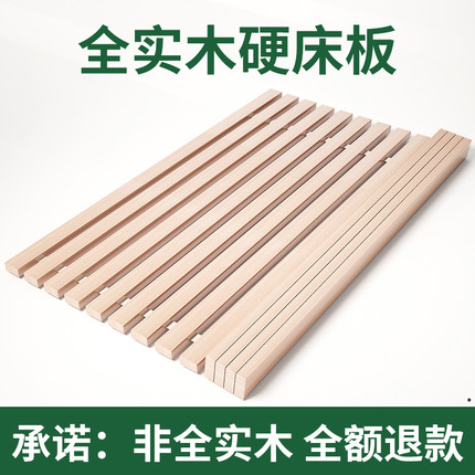 排骨架实木香杉木榻榻米加厚床板条2米免漆整块铺垫片护腰板折叠