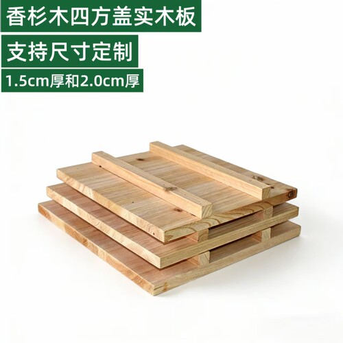 豆腐模具四方压板盖板陶泥垫平板