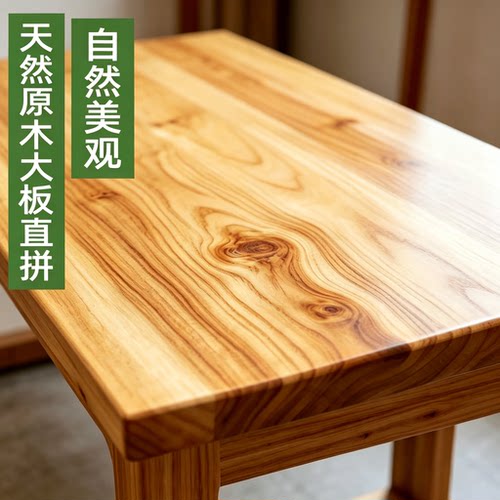 原木大板桌面定制茶桌板材置物架
