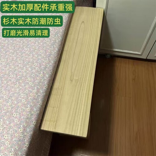 整块香杉木床边加宽填缝神器实木