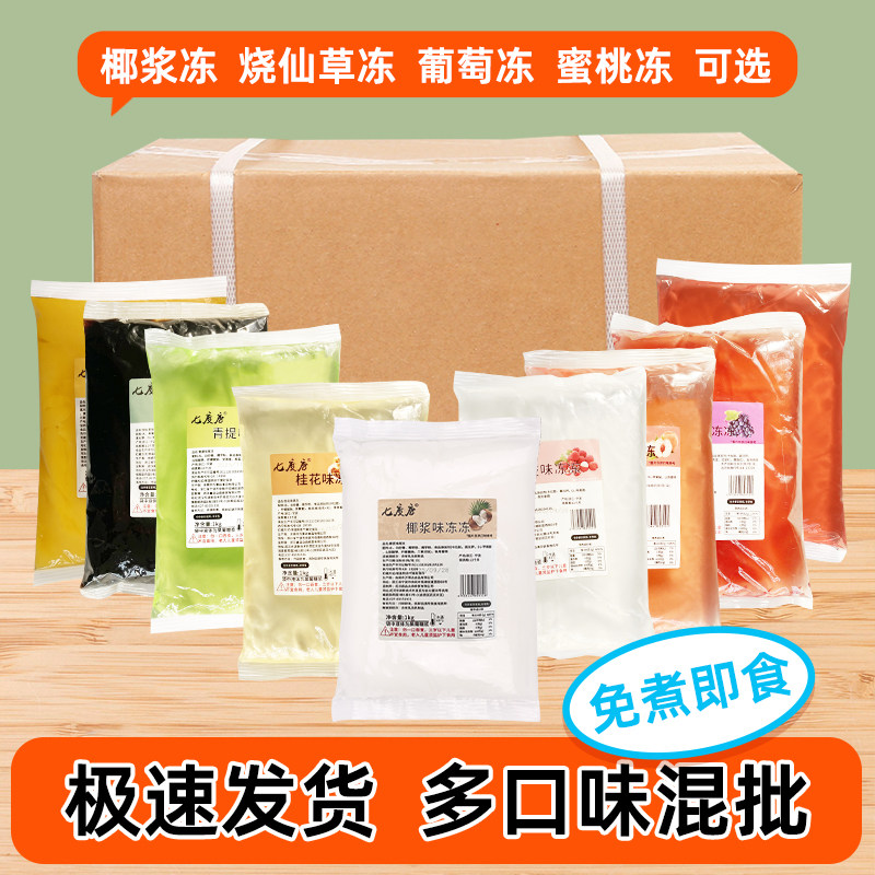 整箱12包椰奶冻桂花饮品小料可吸图片