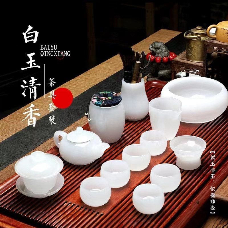 琉璃玉瓷茶具套装功夫家用高档白玉琉璃盖碗茶杯泡茶壶办公室礼盒
