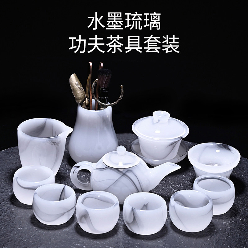 水墨琉璃功夫茶具套装家用盖碗泡茶用品轻奢高档茶壶高端飘黑茶器