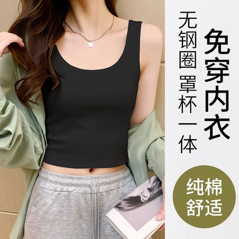 2025新款纯棉小吊带背心女内搭U型美背遮副乳上衣外穿短款无袖潮