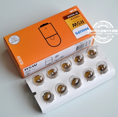 PHILIPS飞利浦汽车灯泡12821 12V R5W 汽车尾灯 指示灯