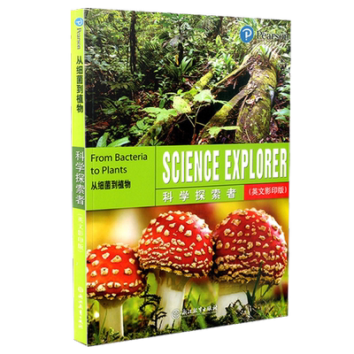从细菌到植物(英文影印版)科学探索者系列美国初中主流理科教材七八九年级 中学教材教辅百科全书科学故 国外引进课外知识拓展读物