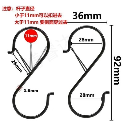 防风卡扣S型挂钩置物架卧室挂衣勾晒衣厨房储物壁挂/悬挂置物架