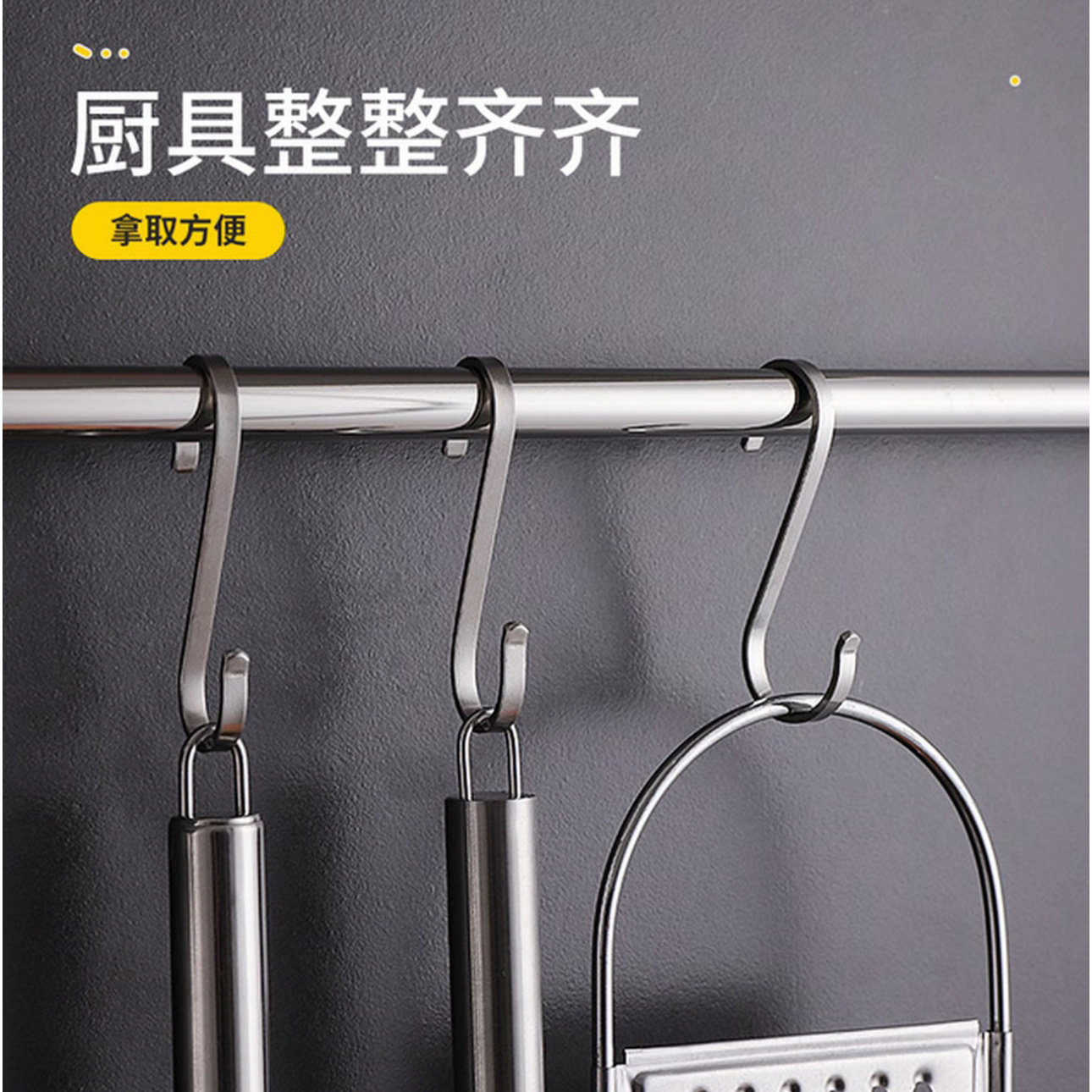 304实心不锈钢s型挂钩厨房浴室无痕s勾晒香肠腊肉勾吊钩强力承重