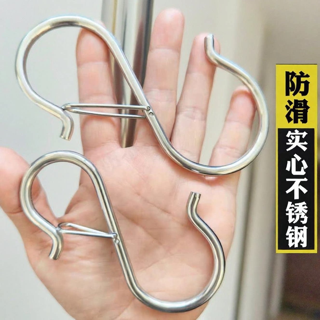 强力防风S型挂钩卧室晒衣厨房衣柜S吊钩户外阳台防脱落挂钩