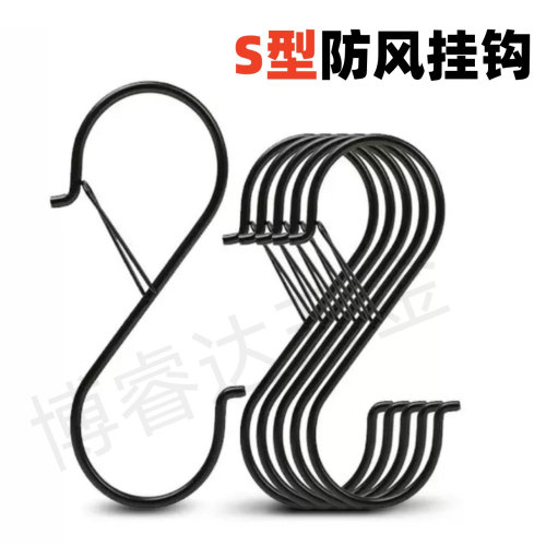 加粗不锈钢s型挂钩防掉厨房收纳挂钩圆管吊钩实心阳台防风卡扣S钩