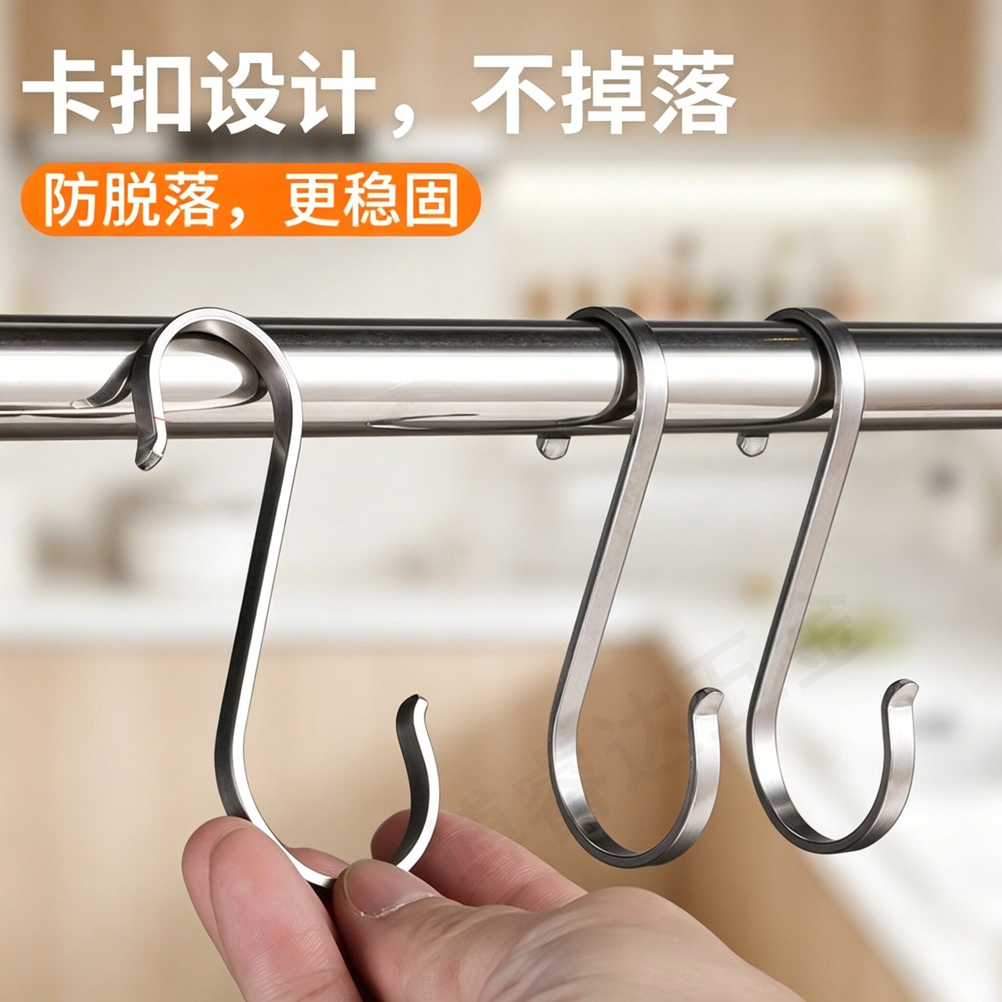 S型无痕挂钩厨房多功能钩子墙壁门后衣橱金属免钉大号s形勾通用型