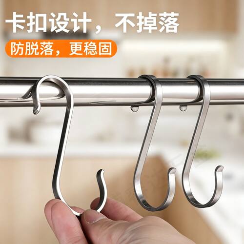 S型无痕挂钩厨房多功能钩子墙壁门后衣橱金属免钉大号s形勾通用型