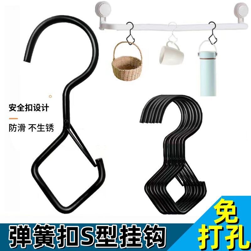 新款S型挂钩防风防掉落挂腊肉花篮挂衣帽户外帐篷便携厨房实用
