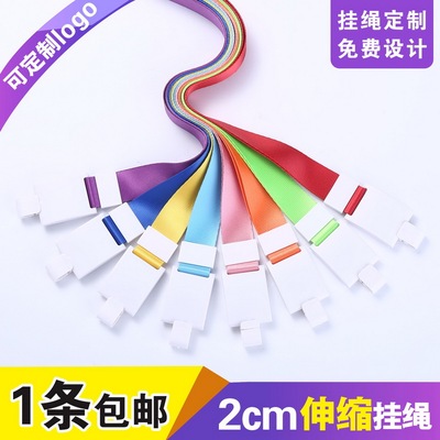 包邮，可定制印LOGO，可伸缩