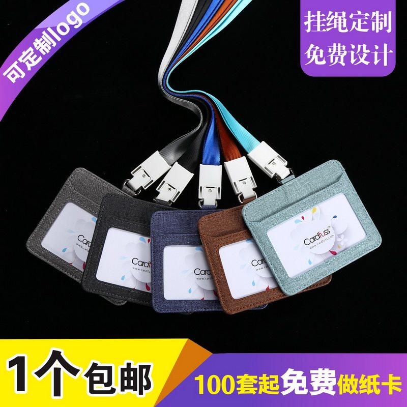 包邮，满50套免费印纸卡，可开票图片