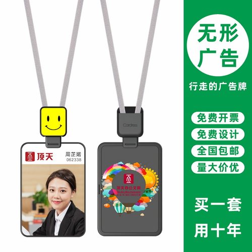 包邮，满50套免费印纸卡，可开票