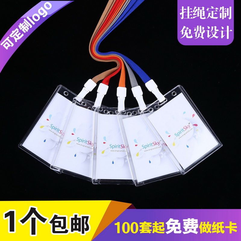 包邮，满50套免费印纸卡，加大号图片