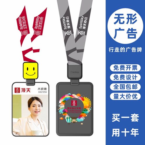 包邮，满50套免费印纸卡，可开票