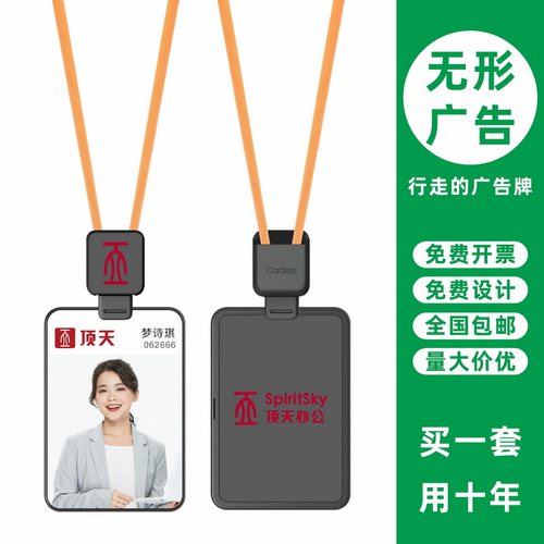包邮，满50套免费印纸卡，可开票