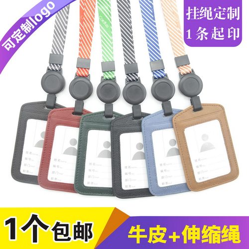 包邮，满50套免费印纸卡，真皮