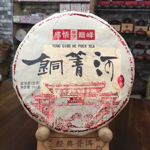 2019年云南普洱茶易武普洱茶生茶