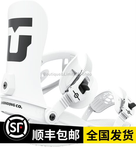 22款现货Union STRATA男款单板固定器全能自由式平花公园白色包邮