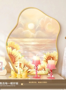 日照金山创意桌面摆台画高级感奶油风卧室床头摆件客厅电视柜摆画