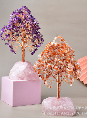 48朵大粉底天然水晶发财招财树碎石手工编织办公室摆件风水铜线