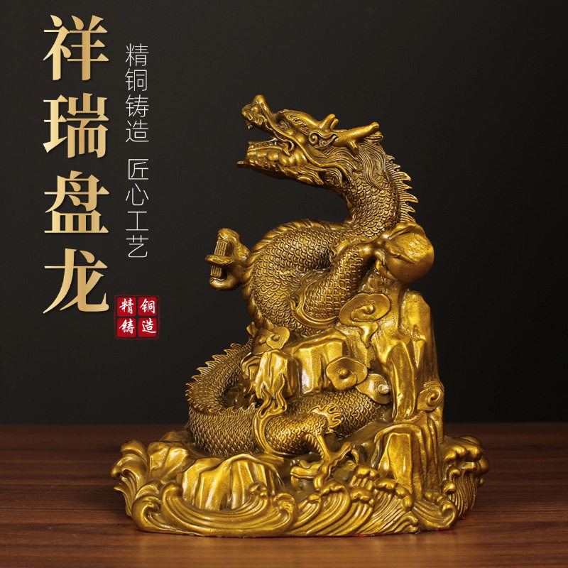 龙黄铜祥瑞盘龙十二生肖龙瑞兽祥龙家居客厅玄关装饰祥瑞送礼摆件,特色手工艺,西藏古代铜雕,淘宝优惠券,粉丝福利购,淘宝优惠卷