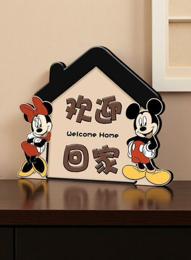 欢迎回家米奇摆台装饰画电视柜斗柜桌面文字摆件玄关鞋柜创意摆画