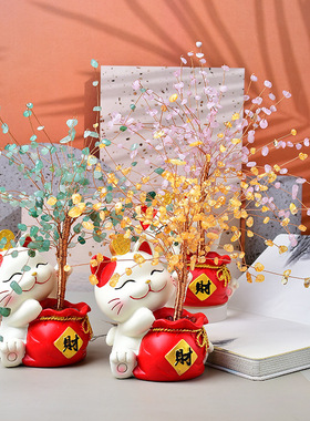 招财猫钱袋底座水晶发财树摆件生命树创意手工旺宅吉祥树黄水晶