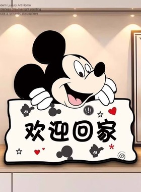 工厂欢迎回家创意立体摆台画玄关桌面小摆件装饰画床头艺术装饰品